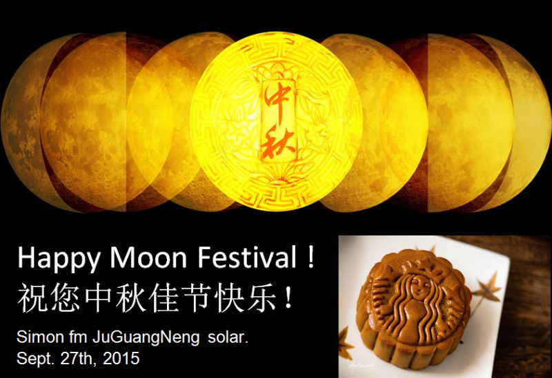 Happy 2015 Moon Festival!_JuGuangNeng solar20150927