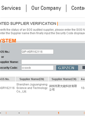 JuGuangNeng solar's SGS Audit Reports 2016(Part 1)