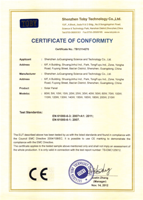 CE Certificate#1_JuGuangNeng solar