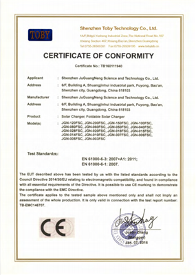 CE Certificate#2_JuGuangNeng solar