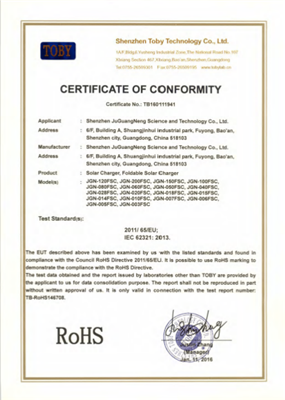 RoHS Certificate#2_JuGuangNeng solar