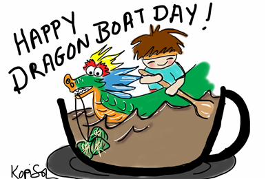 Chinese Dragon Boat Festival holiday information(fm 20150620 to 20150622)_JuGuangNeng solar