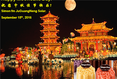 Happy 2016 Mooncake Day!_JuGuangNeng solar20160915